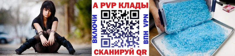 Наркошоп купить МАРИХУАНА  Alpha PVP  ГАШИШ  АМФ  Метамфетамин  Мефедрон  Боровичи