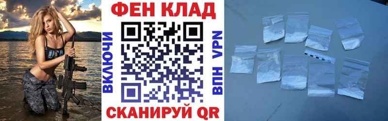 Купить закладки Боровичи Amphetamine VHQ