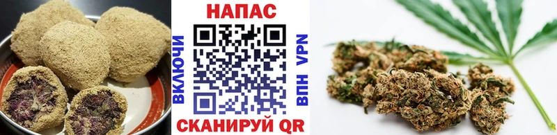Купить где  Боровичи  Cannafood марихуана 