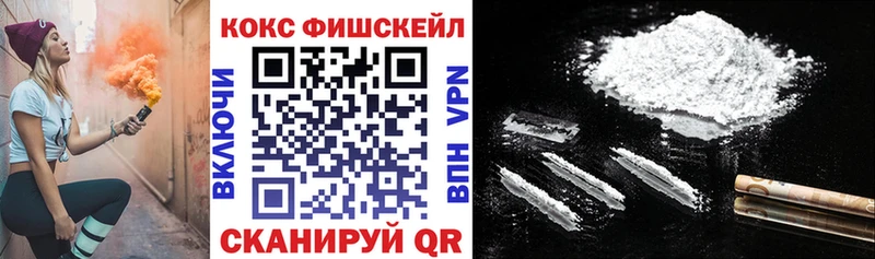 КОКАИН Боливия  Купить закладки  Боровичи 