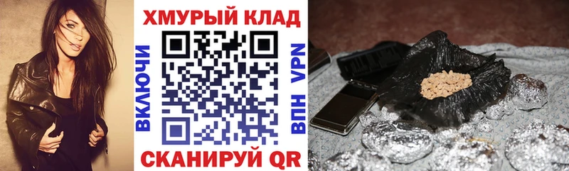 Купить  Боровичи  Героин Афган 