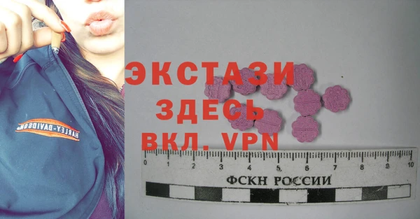 спиды Аркадак