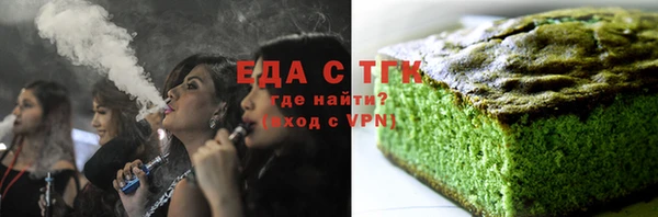 кокс Армянск