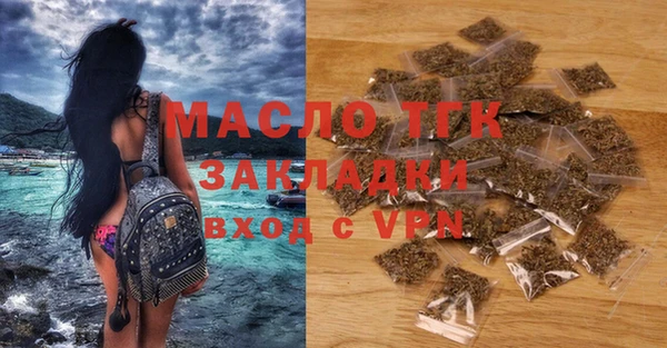 спиды Аркадак