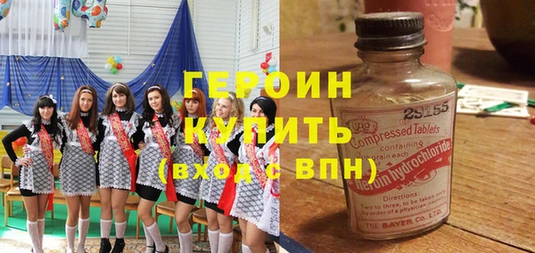 спиды Аркадак