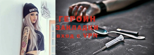 эйфоретик Липки