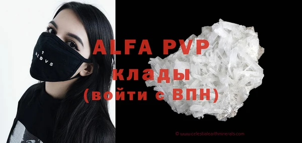 кокс Армянск