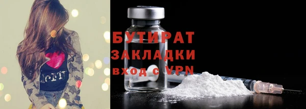 спиды Аркадак