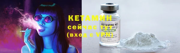 мефедрон мука Лихославль