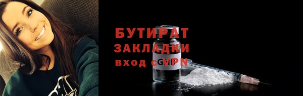 спиды Аркадак