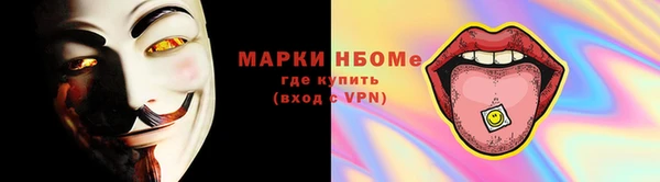 эйфоретик Липки