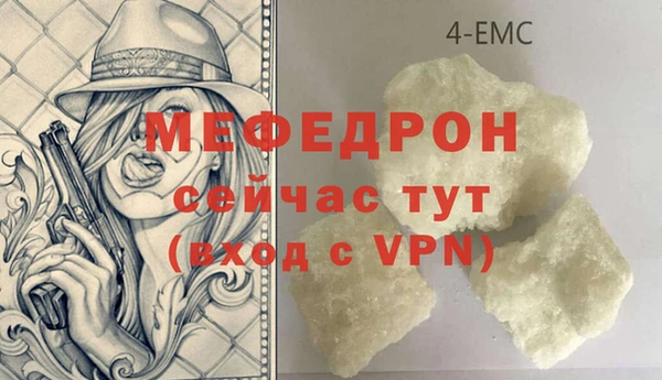 мефедрон мука Лихославль