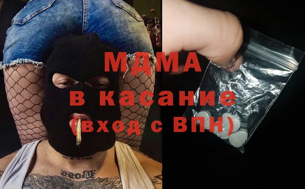 кокс Армянск