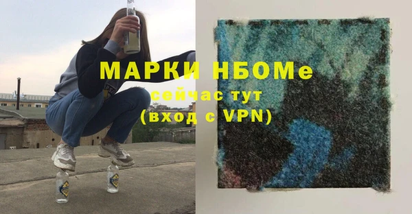 эйфоретик Липки