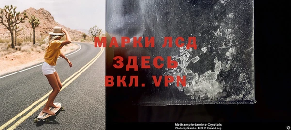 кокаин VHQ Алексеевка