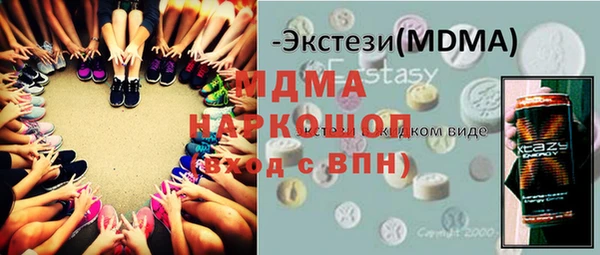 спиды Аркадак