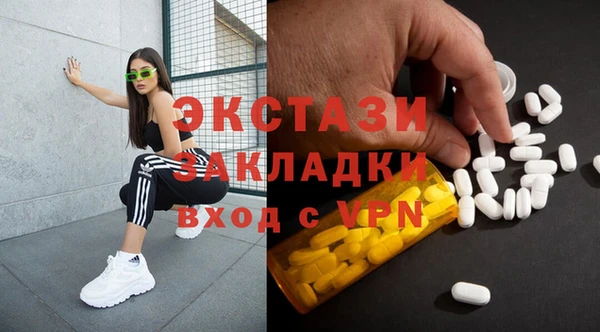 спиды Аркадак