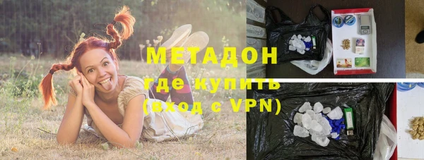 кокс Армянск