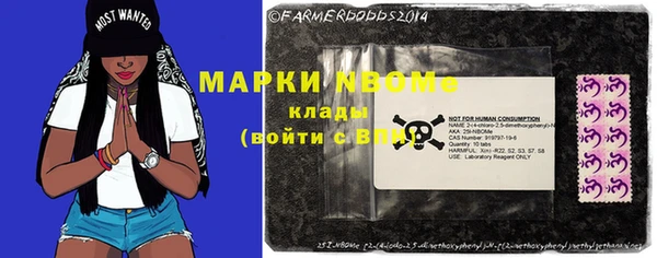 кокс Армянск