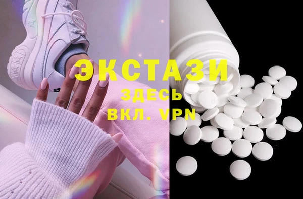 кокс Армянск