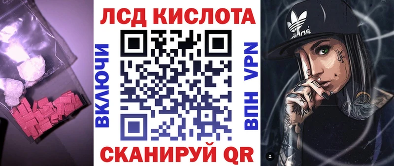 Купить  Боровичи  ЛСД экстази кислота 