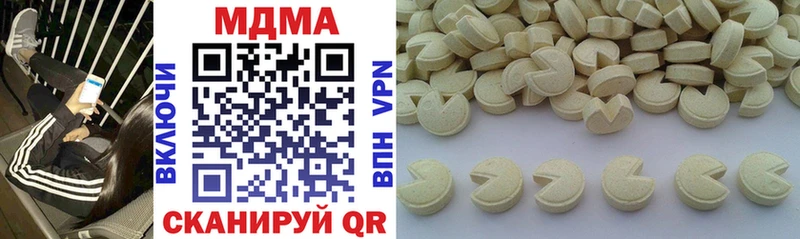 МДМА crystal  Купить где  Боровичи 