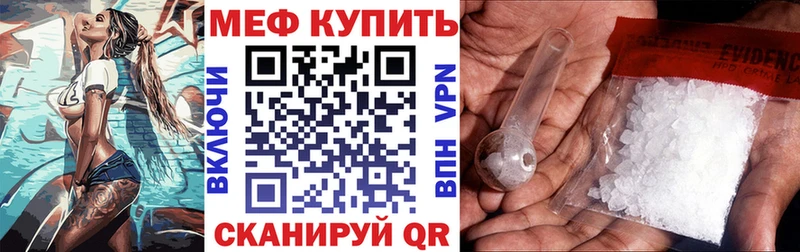 Купить где Боровичи Меф кристаллы