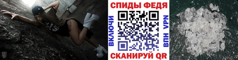 МЕТАМФЕТАМИН Декстрометамфетамин 99.9%  Купить  Боровичи 