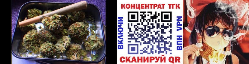 Дистиллят ТГК вейп Боровичи