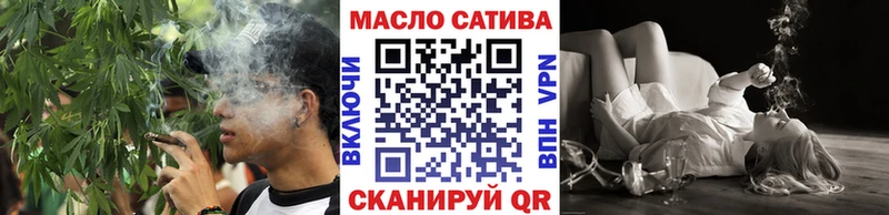 ТГК THC oil  Купить закладки  Боровичи 